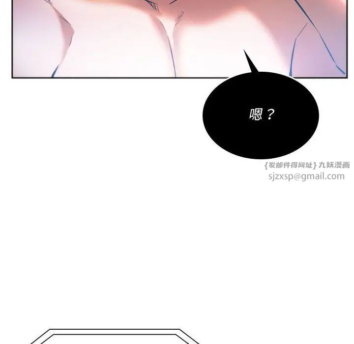 同级生第29話