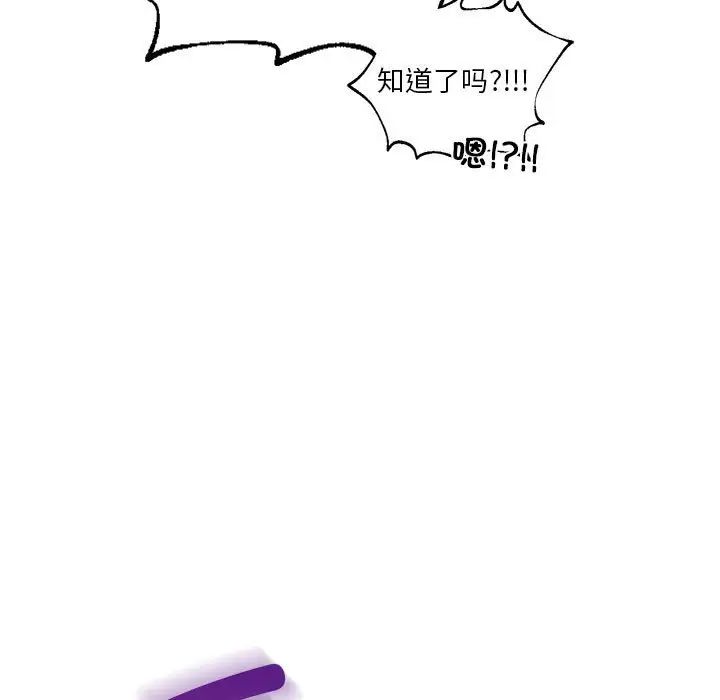 同级生第29話