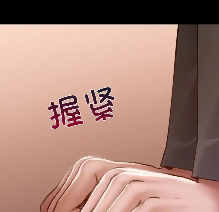 在学校达咩!第23話