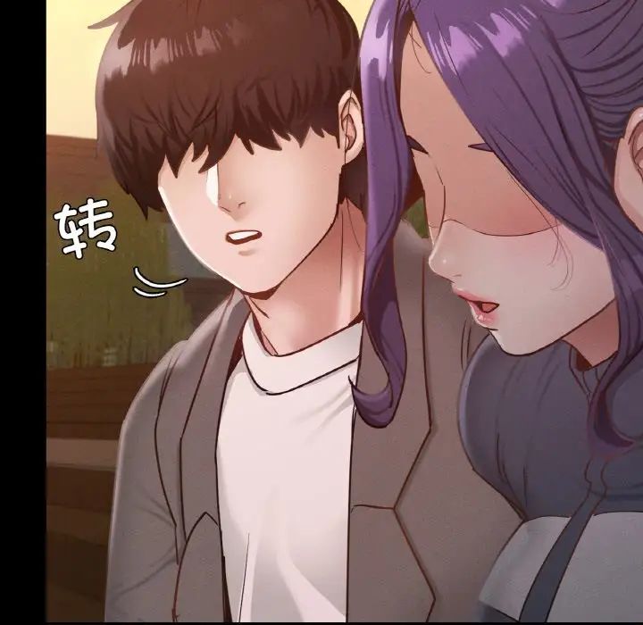 在学校达咩！第23話