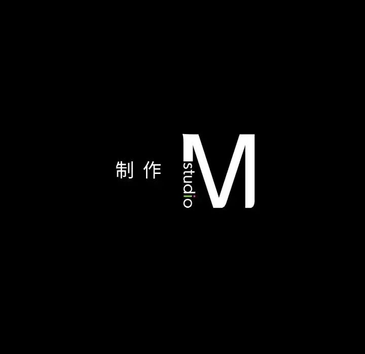 在学校达咩!第23話