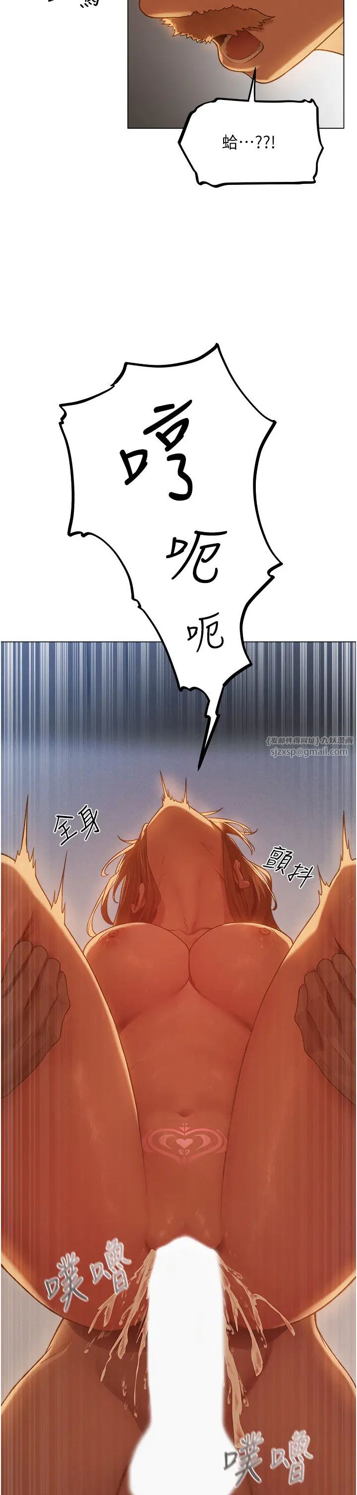 人妻猎人第59話-叩叩,你點的奴隸到囉♥