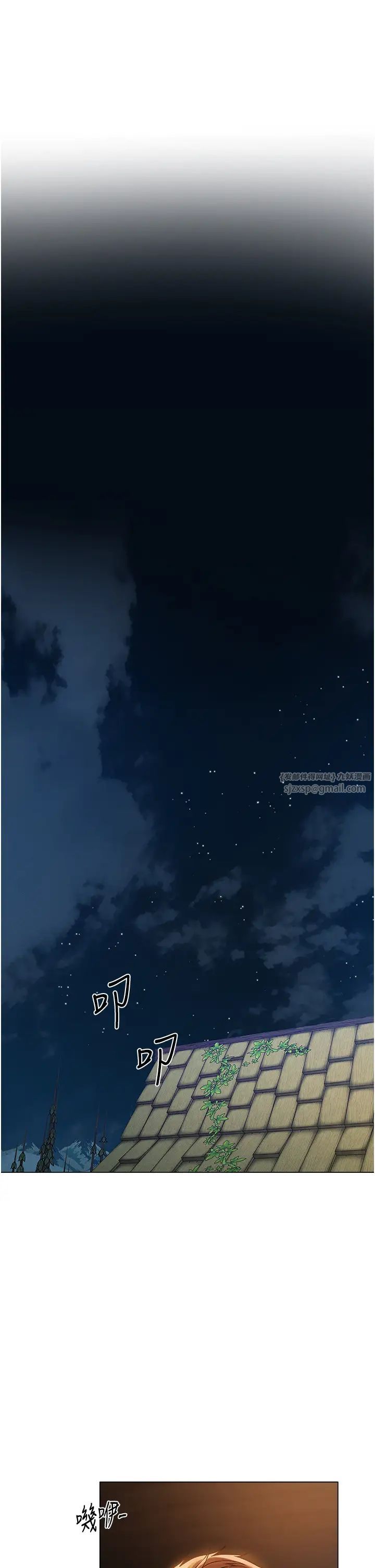 人妻猎人第59話-叩叩,你點的奴隸到囉♥