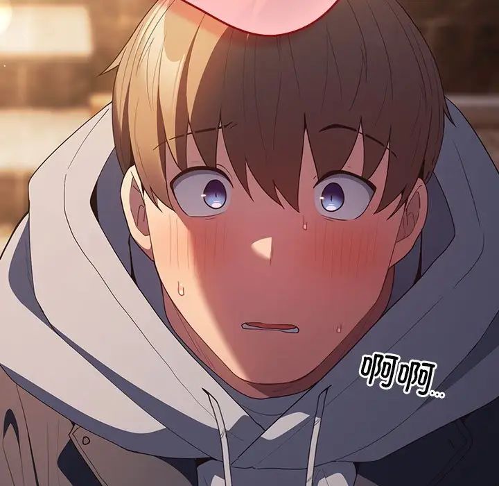 遊戲規則我來定 - 第58話113.jpg,遊戲規則我來定 - 第58話113,遊戲規則我來定 - 第58話