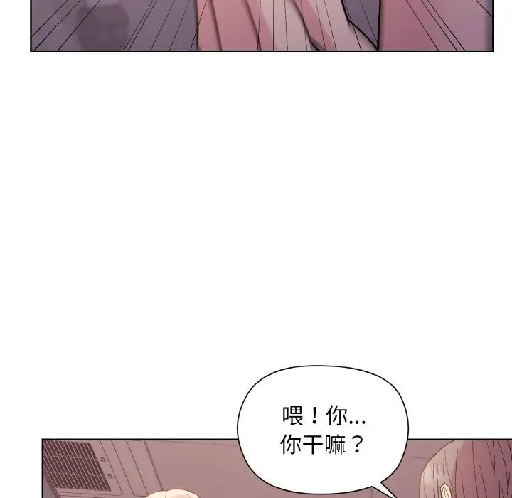 和美女上司玩游戏第10話
