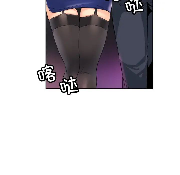 调教小娇妻第40話