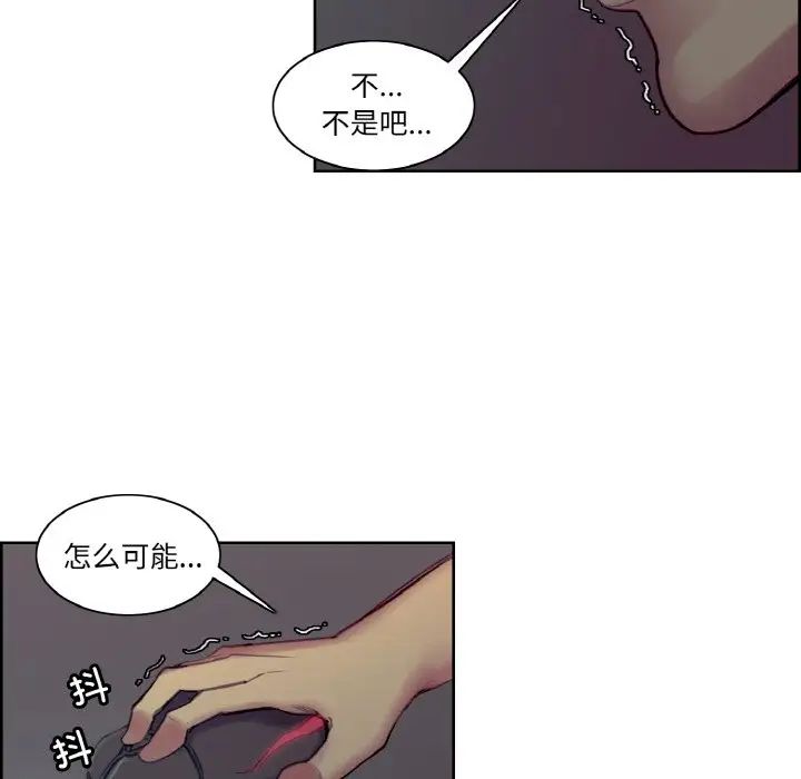 保姆调教中第37話