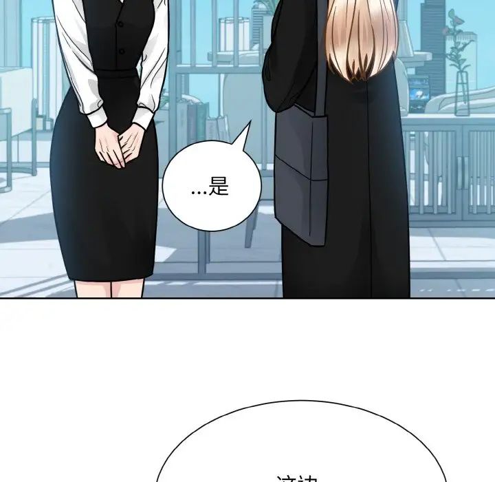 眷恋第37話