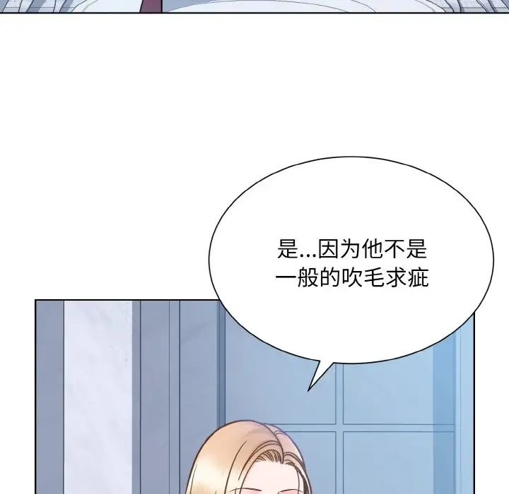 眷恋第37話