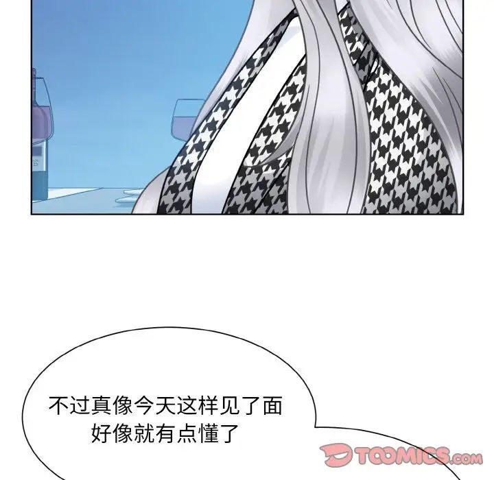 眷恋第37話