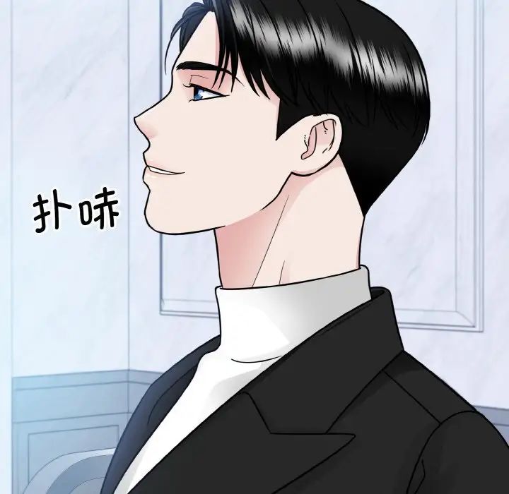 眷恋第37話