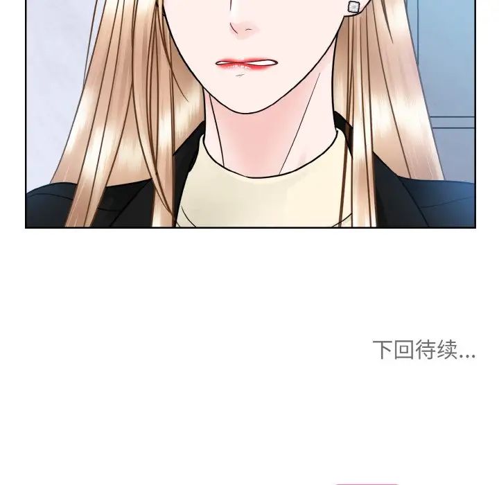 眷恋第37話
