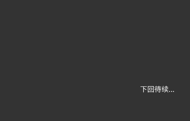 家人之间这样不好吧第4話
