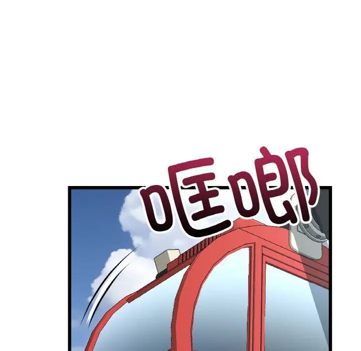 重逢的初恋是继母第60話