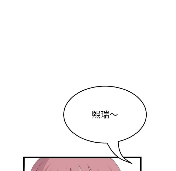 重逢的初恋是继母第60話
