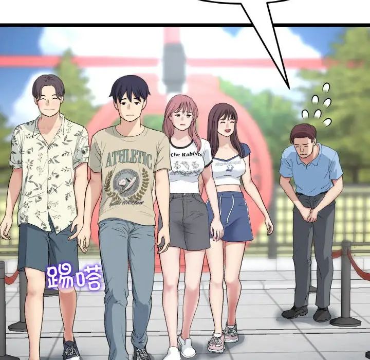 重逢的初恋是继母第60話