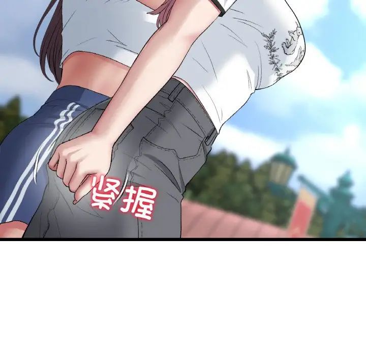 重逢的初恋是继母第60話