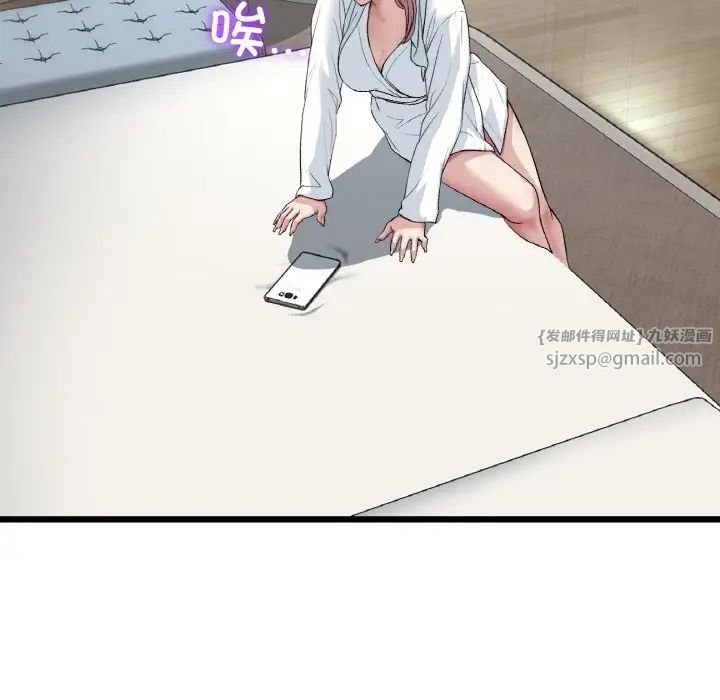 重逢的初恋是继母第60話