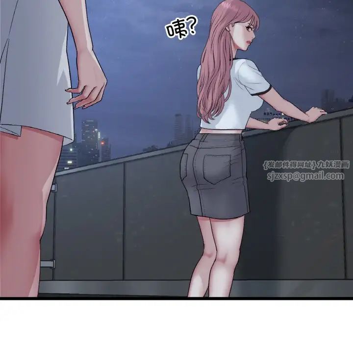 重逢的初恋是继母第60話