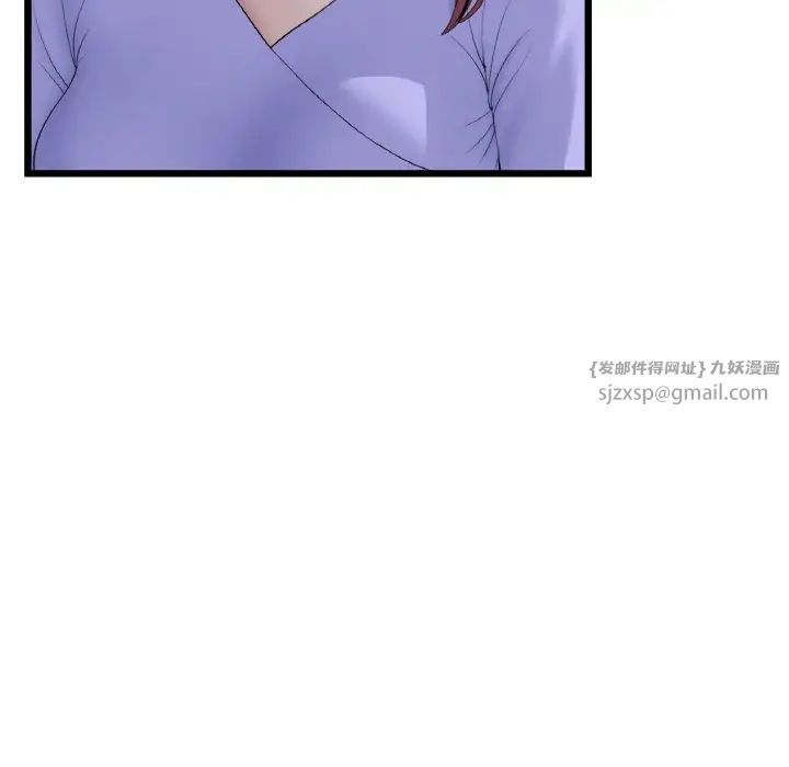 重逢的初恋是继母第60話