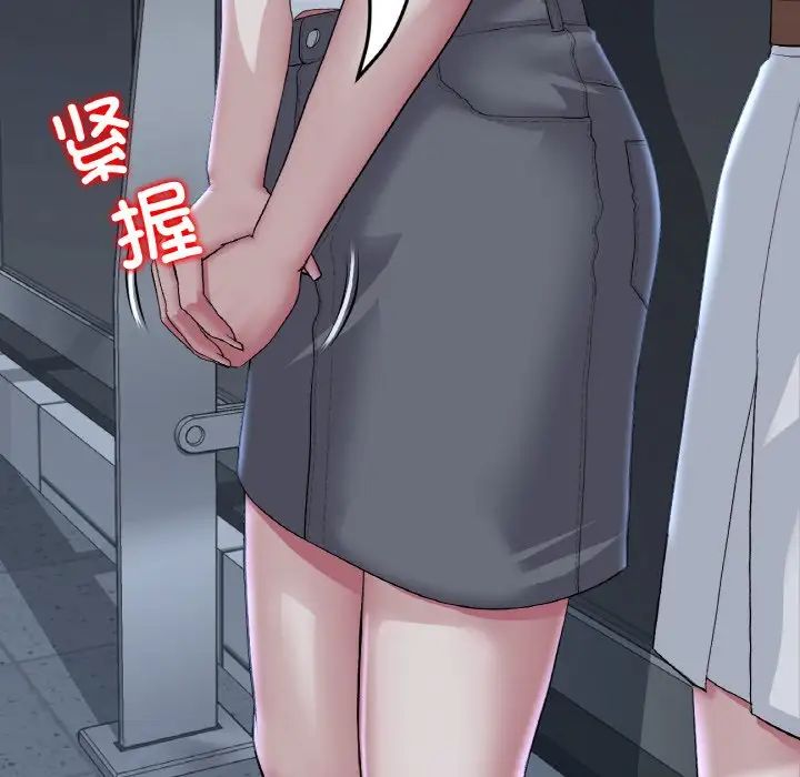 重逢的初恋是继母第60話