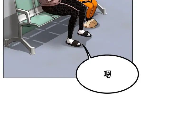 冰上恋人第31話