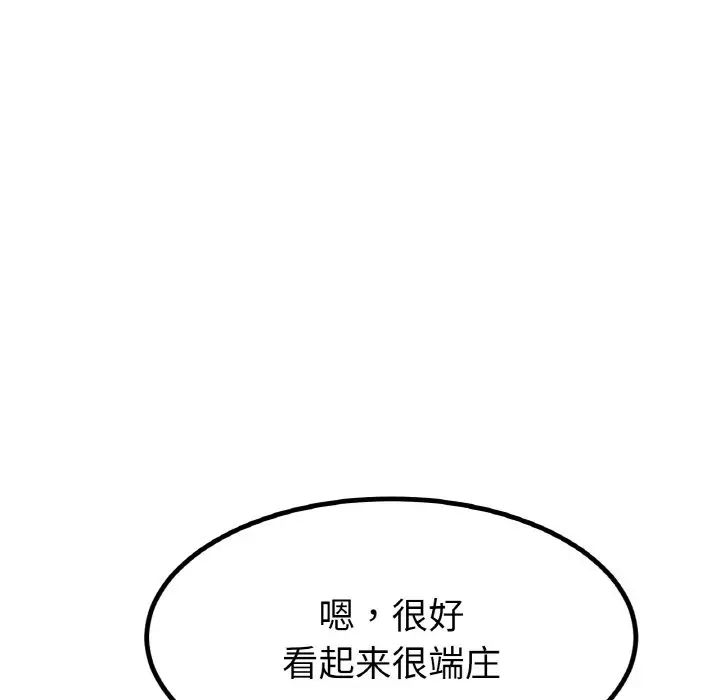 冰上恋人第31話