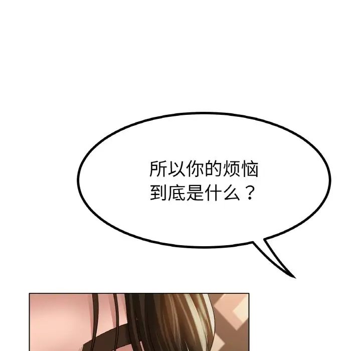 冰上恋人第31話