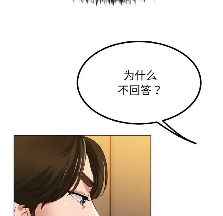 冰上恋人第31話