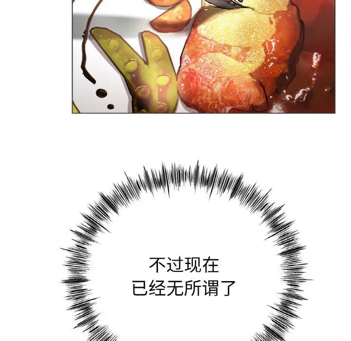 冰上恋人第31話