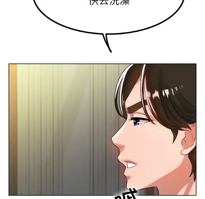 冰上恋人第31話