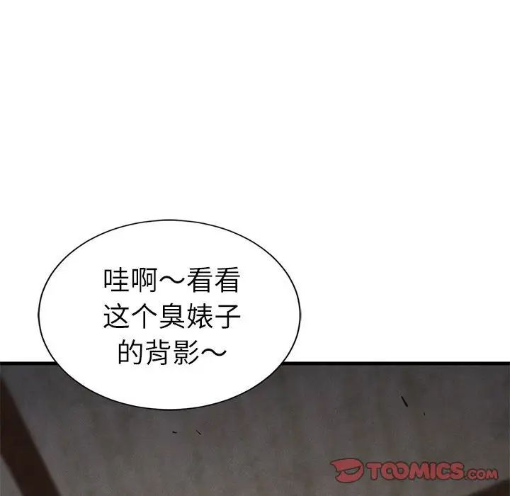 复仇第30話