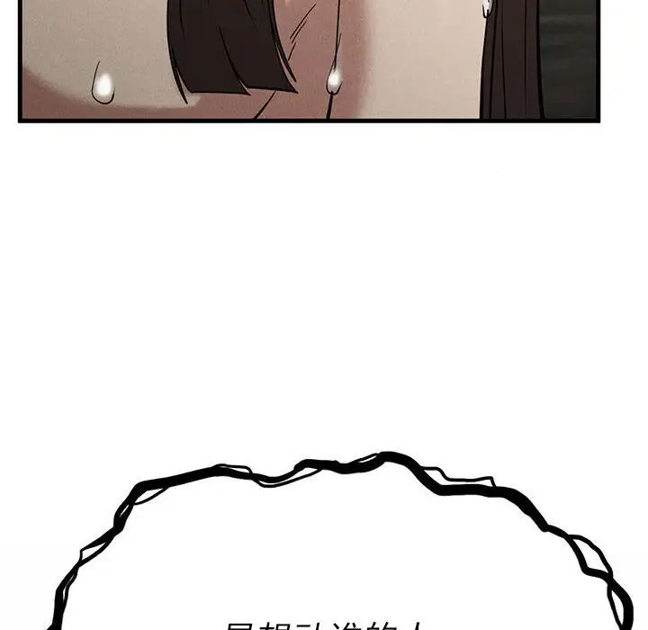复仇第30話