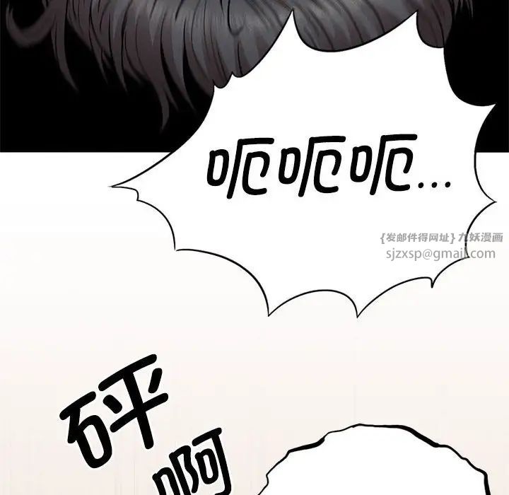 复仇第30話
