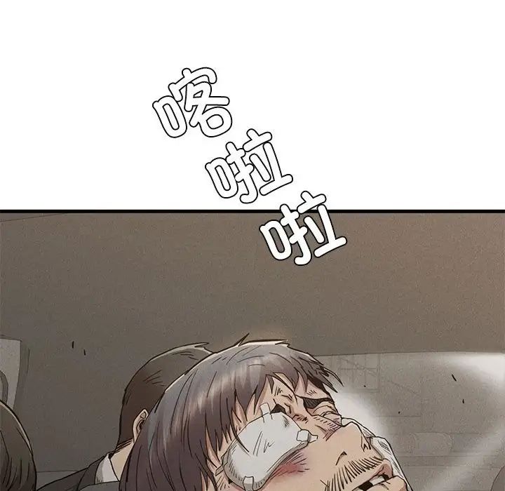 复仇第30話