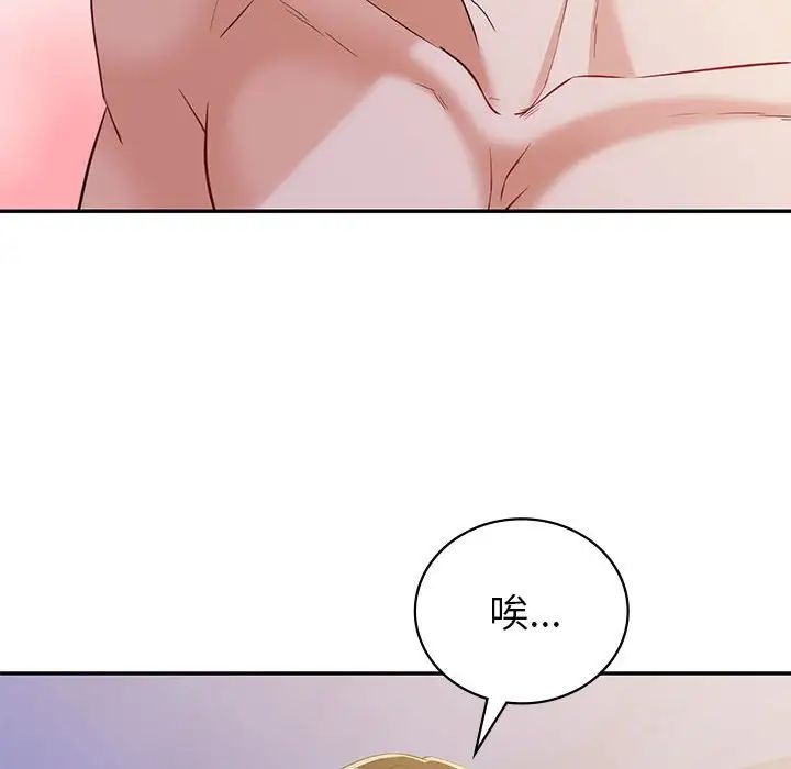 回不去的婚姻第21話