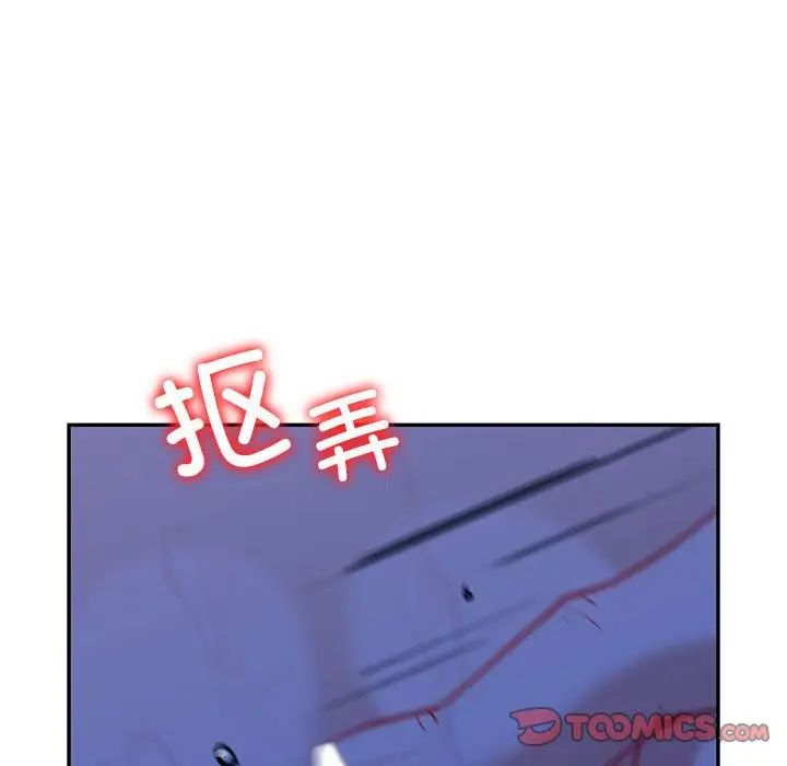 回不去的婚姻第21話