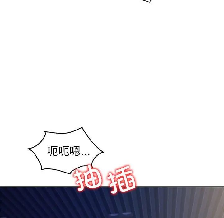 回不去的婚姻第21話