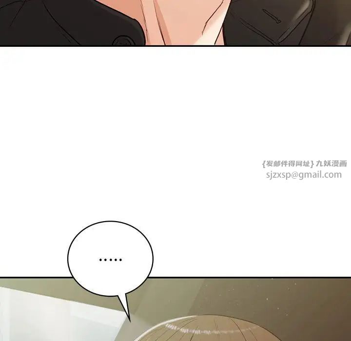 回不去的婚姻第21話