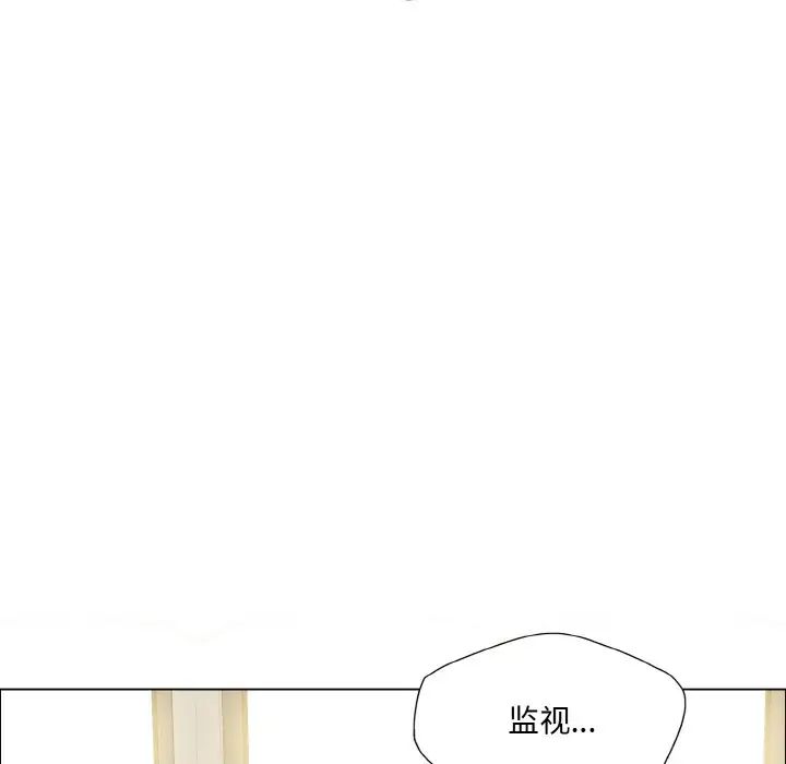 了不起的她第24話
