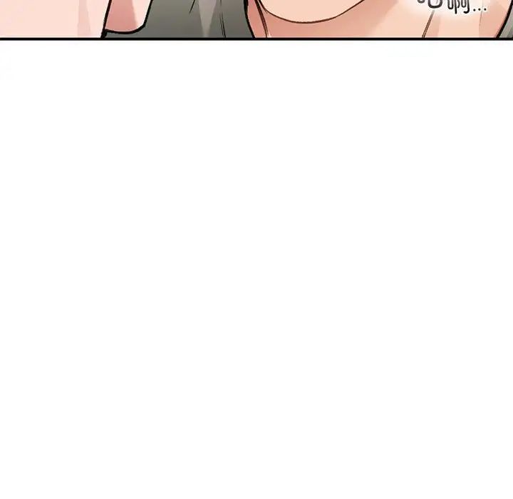 让我一见钟情的他第33話