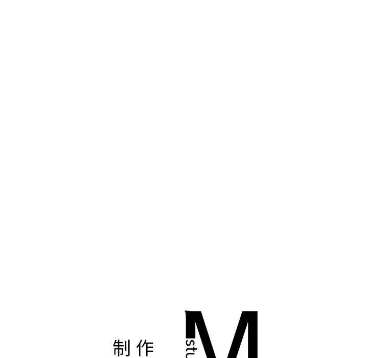 让我一见钟情的他第33話