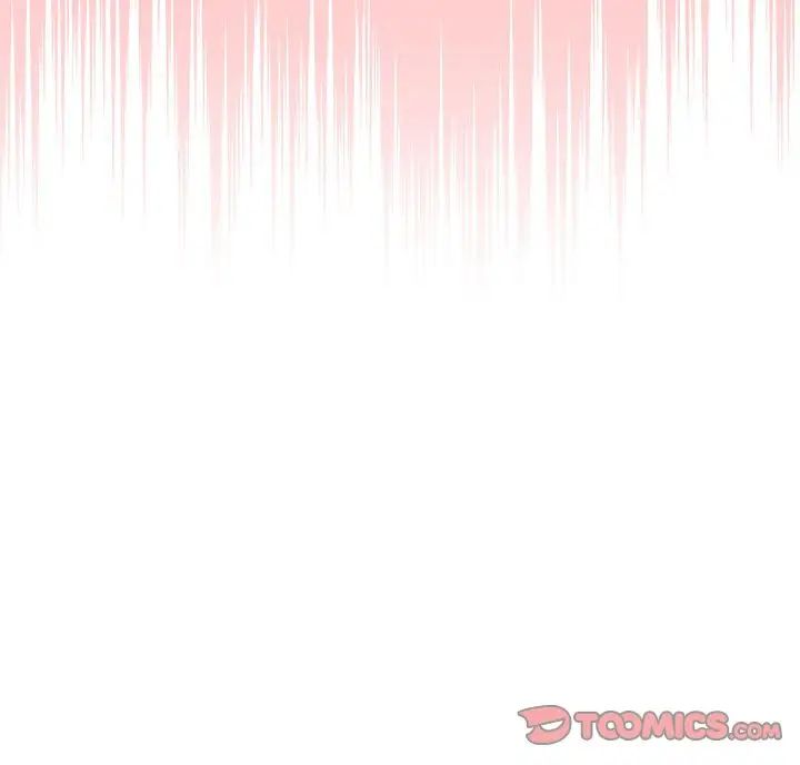 不请自来的未婚妻第83話