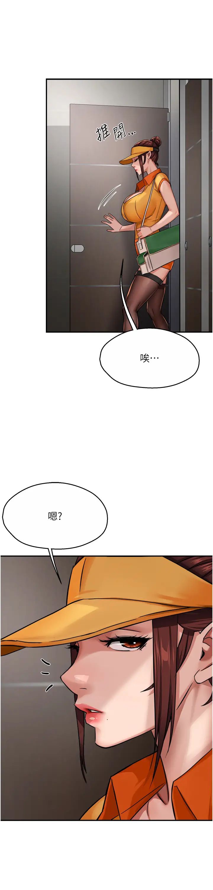 痒乐多阿姨第19話-按捺不住寂寞的小穴