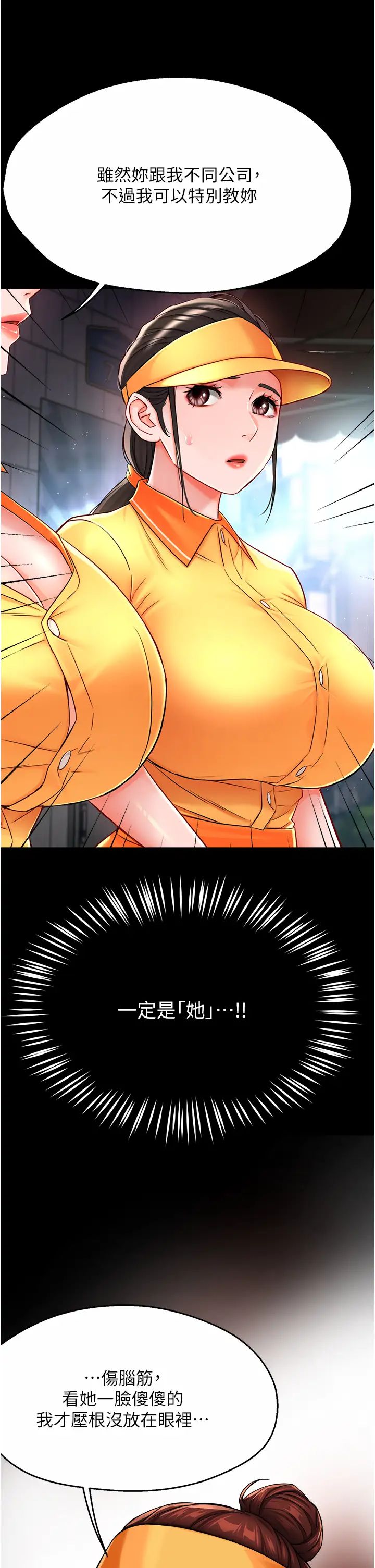 痒乐多阿姨第19話-按捺不住寂寞的小穴