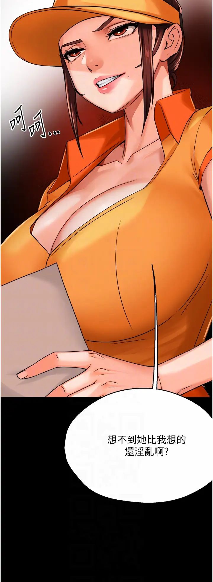 痒乐多阿姨第19話-按捺不住寂寞的小穴