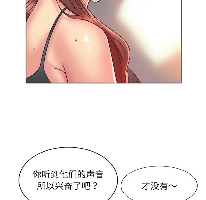 一杆入洞第27話