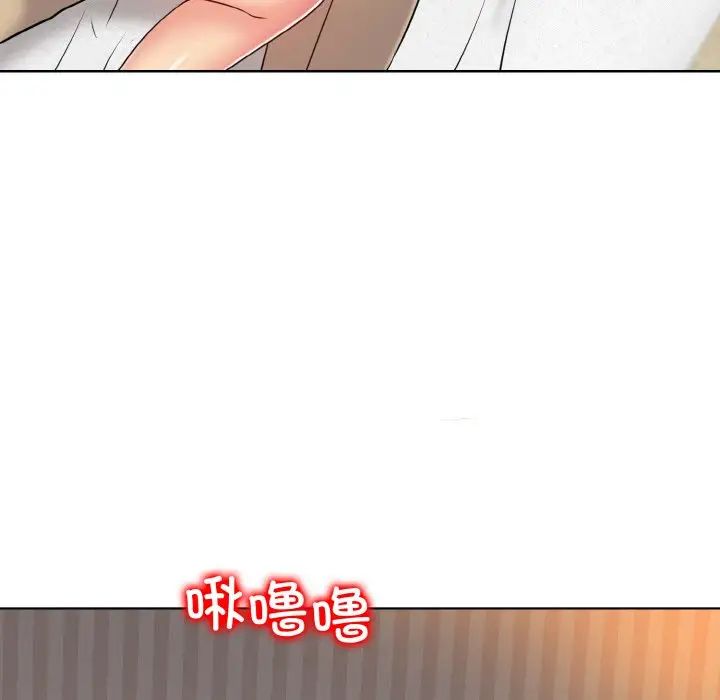 一杆入洞第27話