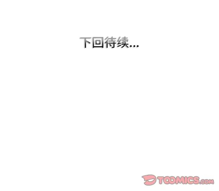 一杆入洞第27話