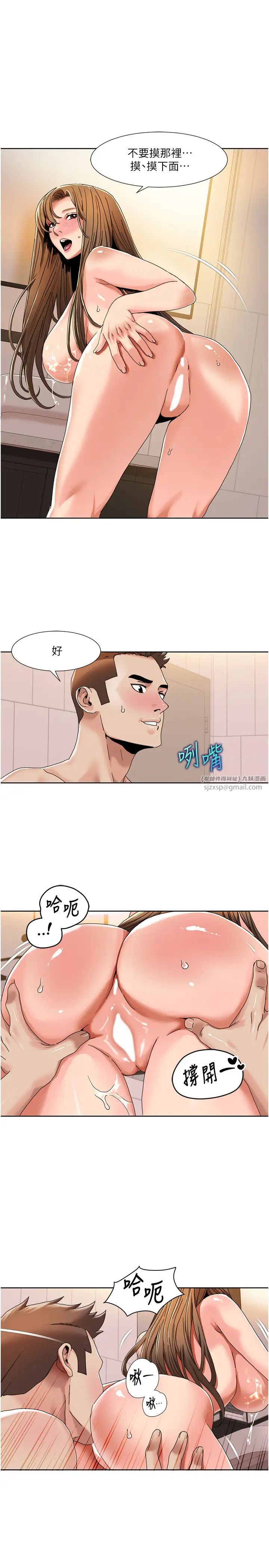 我的性福剧本第31話-看好,要溫柔一點舔才對